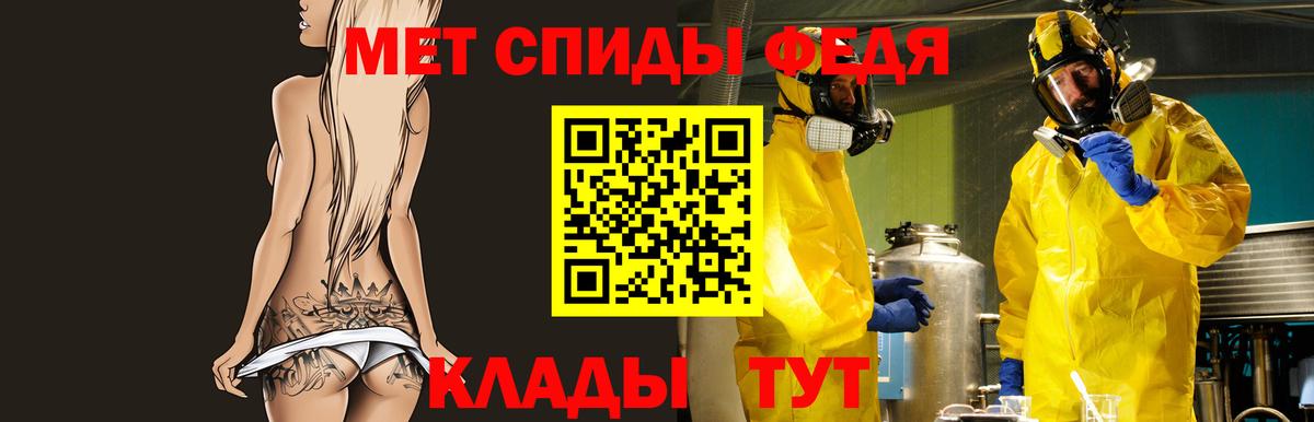 Амфетамин 98% Кирово-Чепецк