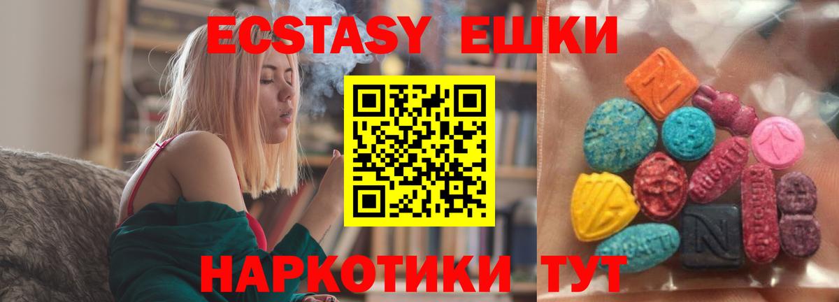 Экстази VHQ Кирово-Чепецк