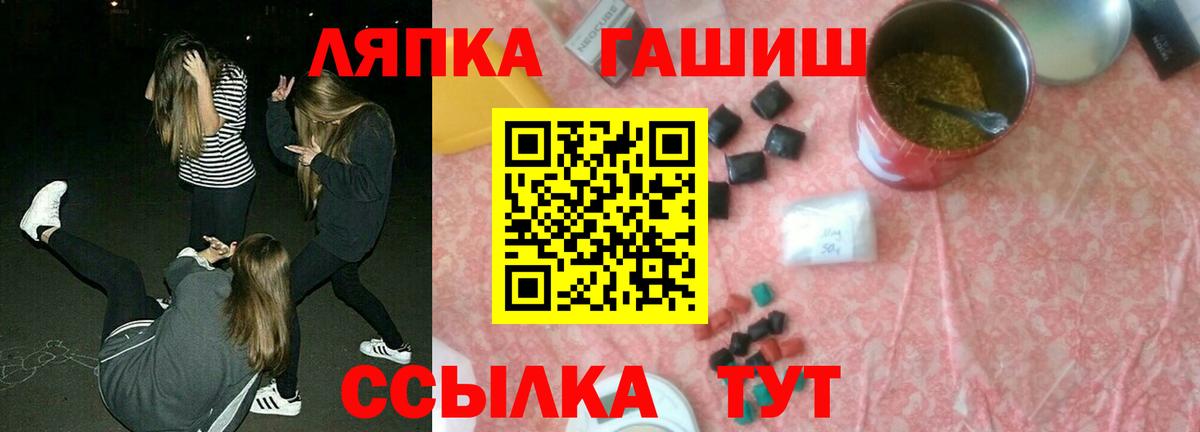 Гашиш VHQ Кирово-Чепецк