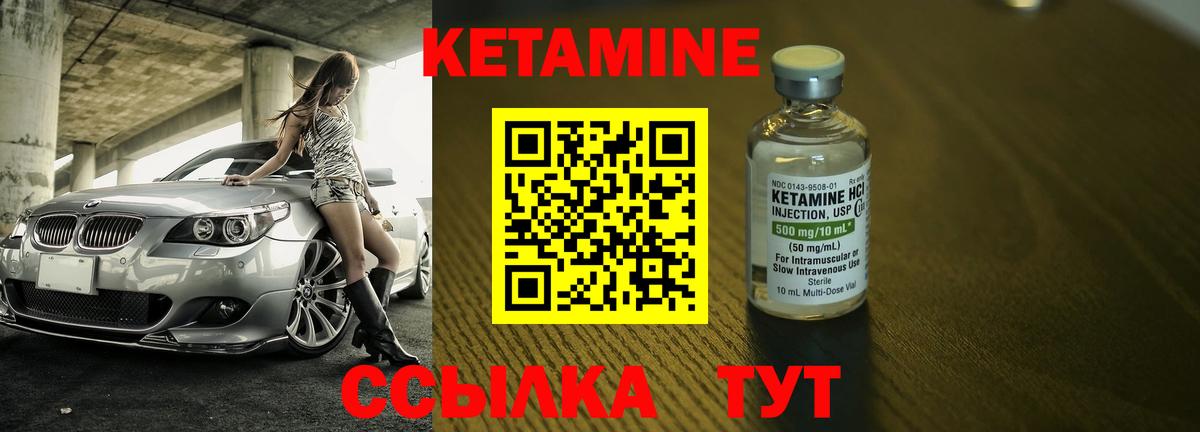 OMG ссылка  Кетамин ketamine  Кирово-Чепецк  Вход с VPN  КЕТАМИН VHQ 