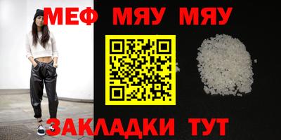 мдма Беслан