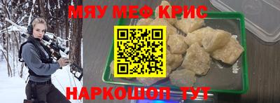 мдма Беслан
