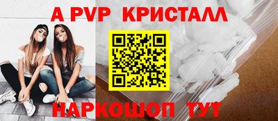 скорость Берёзовский