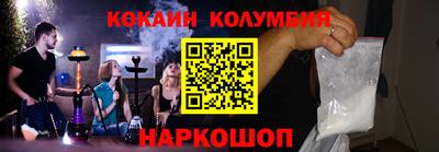 ECSTASY Бийск
