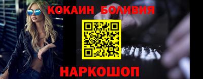 мдма Беслан