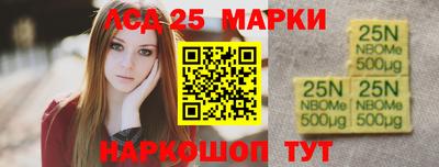 мдма Беслан