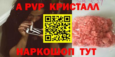 скорость Берёзовский