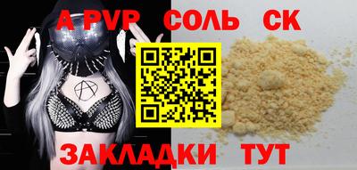 ECSTASY Бийск