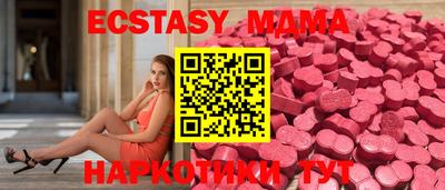 ECSTASY Бийск