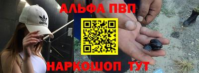 мдма Беслан