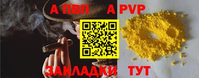 мдма Беслан