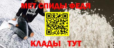 мдма Беслан