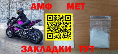 мдма Беслан
