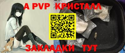 мдма Беслан