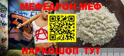 ECSTASY Бийск