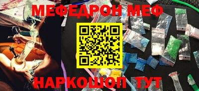 мдма Беслан