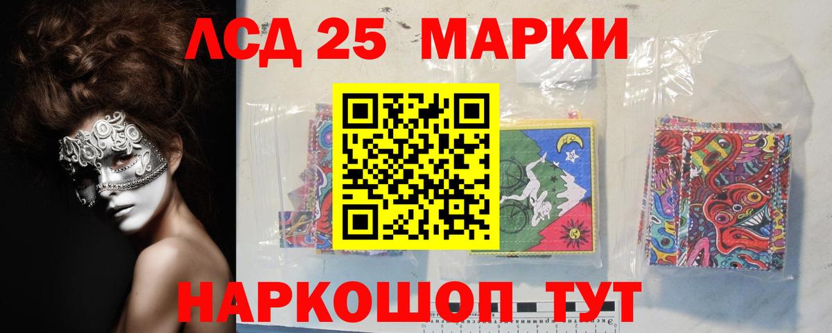LSD-25 экстази ecstasy  Лсд 25 экстази ecstasy  Кирово-Чепецк  Вход с VPN 