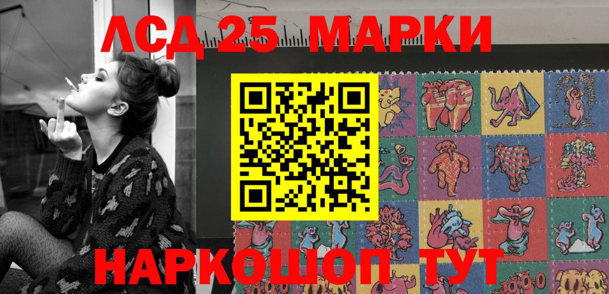 Марки NBOMe  Вход с VPN  Марки NBOMe 1,8мг  Кирово-Чепецк  Марки NBOMe 1,8мг 