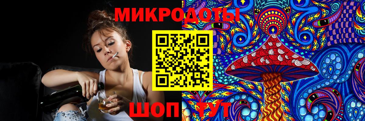 Псилоцибиновые грибы GOLDEN TEACHER  Псилоцибиновые грибы ЛСД  Кирово-Чепецк  Вход с VPN 