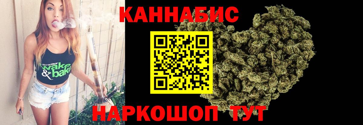 Канабис марихуана  МАРИХУАНА SATIVA & INDICA  Бошки марихуана марихуана  Кирово-Чепецк  Бошки марихуана планчик  Вход с VPN 